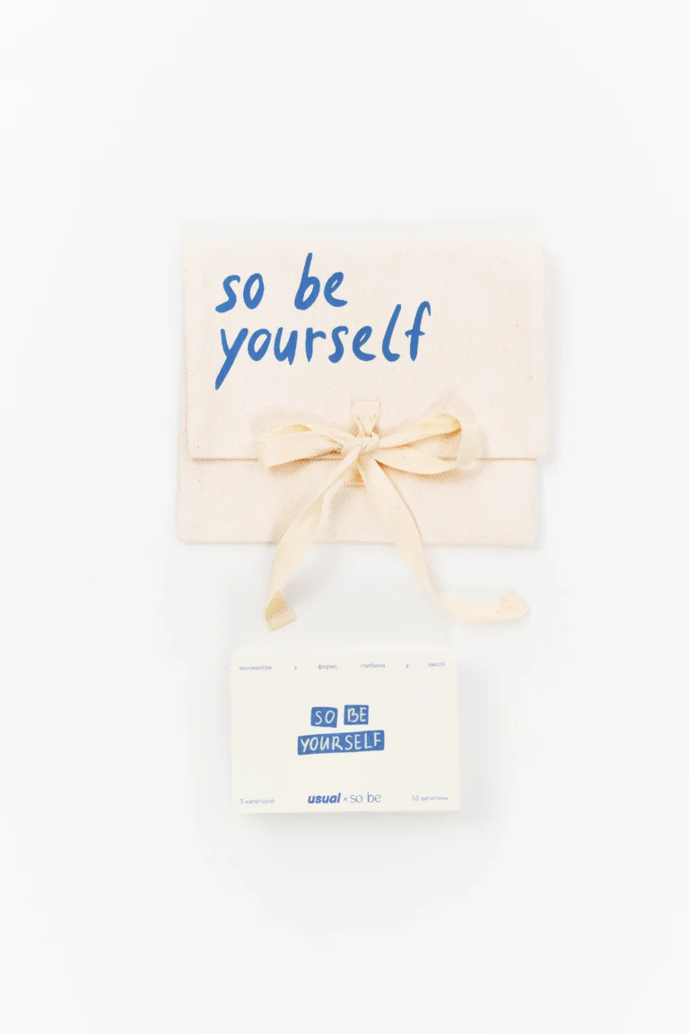 гра "so be yourself"